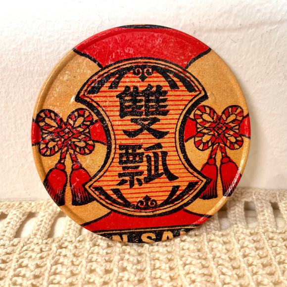 Vintage 90's Alan Chan Coasters Set & Tin Cultural Art Chinese Hong Kong Artist0 - Picture 7 of 9